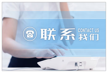泰安中銳能源環(huán)?？萍加邢薰韭撓捣绞?/><p><strong><span style=